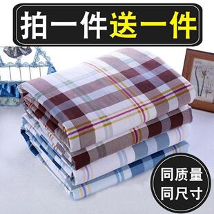 Waterproof washable large breathable leak-proof adult elderly urine-proof mattress female aunt pad menstrual pad