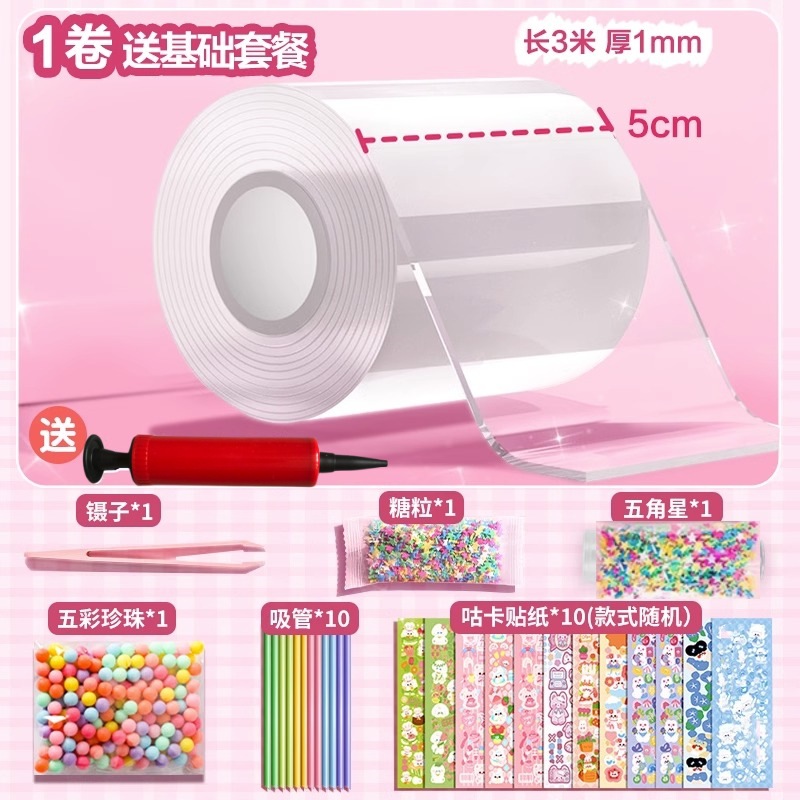 Juego de pegamento nano con purpurina para soplar burbujas, juego completo de cinta nano para aliviar el estrés, pegamento de arroz glutinoso pegajoso y blando.