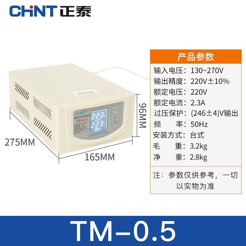 Regulador de voltaje de CA auto-doméstico monofásico de alta potencia 220v fuente de alimentación de regulación de voltaje TND1-0.5 para aire acondicionado image 6