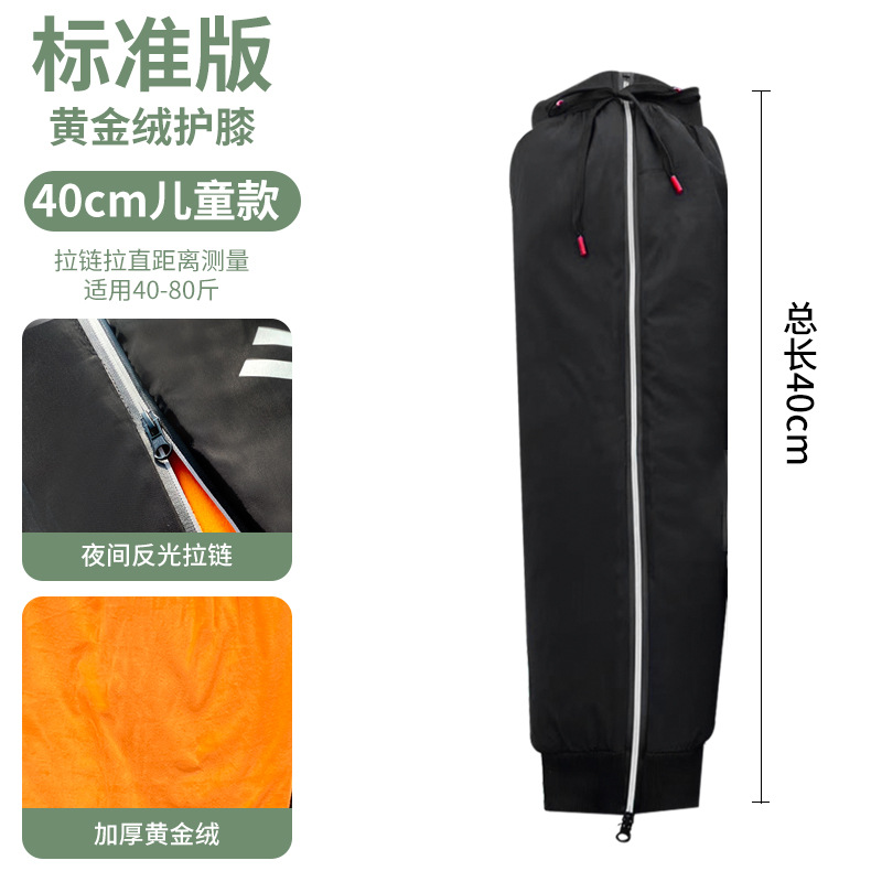 40cm 두꺼워진 업그레이드된 골드 벨벳