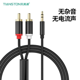 手机数据线;手机充电器;数码音频线