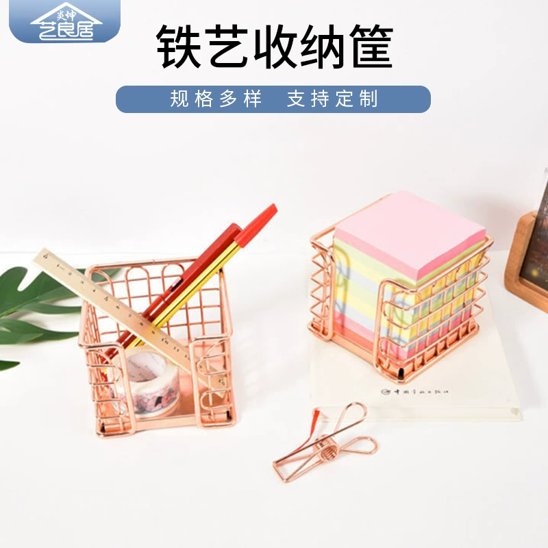 Скандинавская железная корзина для хранения Золотая корзина для хранения Домашняя настольная корзина для хранения мелочей Держатель ручки