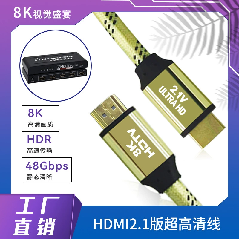 HDMI-разветвитель кабель 1.4 1080P HDMI разделитель экрана для分屏