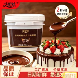 巧克力