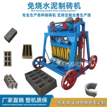 出口移动式小型多孔空心水泥砌块制砖机水泥圆形垫块草坪砖生产机
