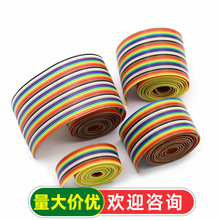 彩色排线1米杜邦线10p14/16/20/26/34/40P彩排线1.27mm间距FC兼容
