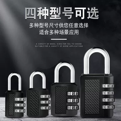 Adjustable password padlock for home use, 4-digit alloy lock for bike baskets, helmets, luggage, and backpacks, waterproof and anti-theft