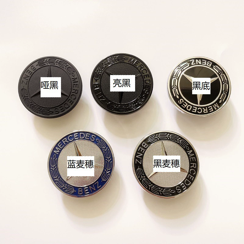 Применимо к логотипу Mercedes-Benz 57 мм декоративный ERS-класса GLC GLK CLA CLS капот плоский передний логотип автомобиля