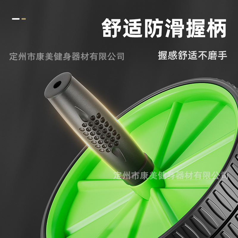 Rueda abdominal, rueda de ejercicios, equipo de entrenamiento doméstico, equipo de ejercicios doméstico de cintura delgada