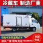 吉利新款保温冷藏冷藏车