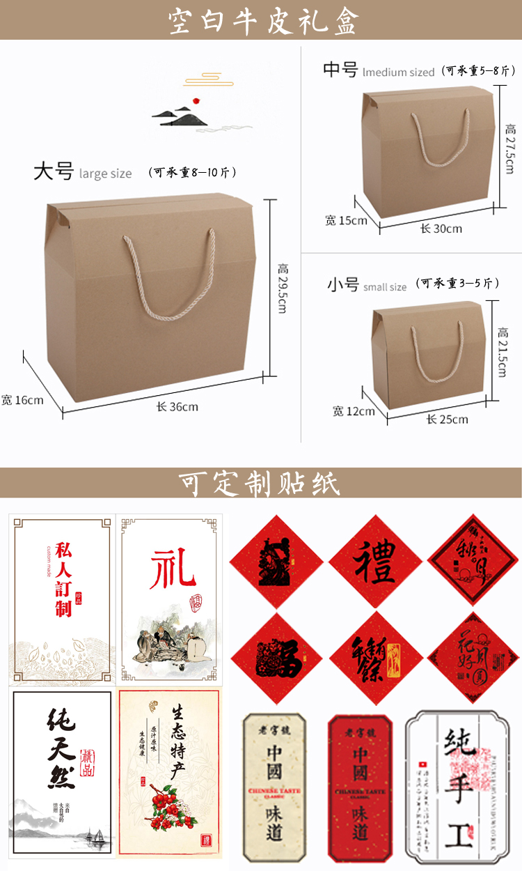 Caja general de regalos de frutas Festival de Primavera Caja de embalaje de productos de Año Nuevo Especialidades locales Caja de mano Caja de cartón kraft Caja de estampado