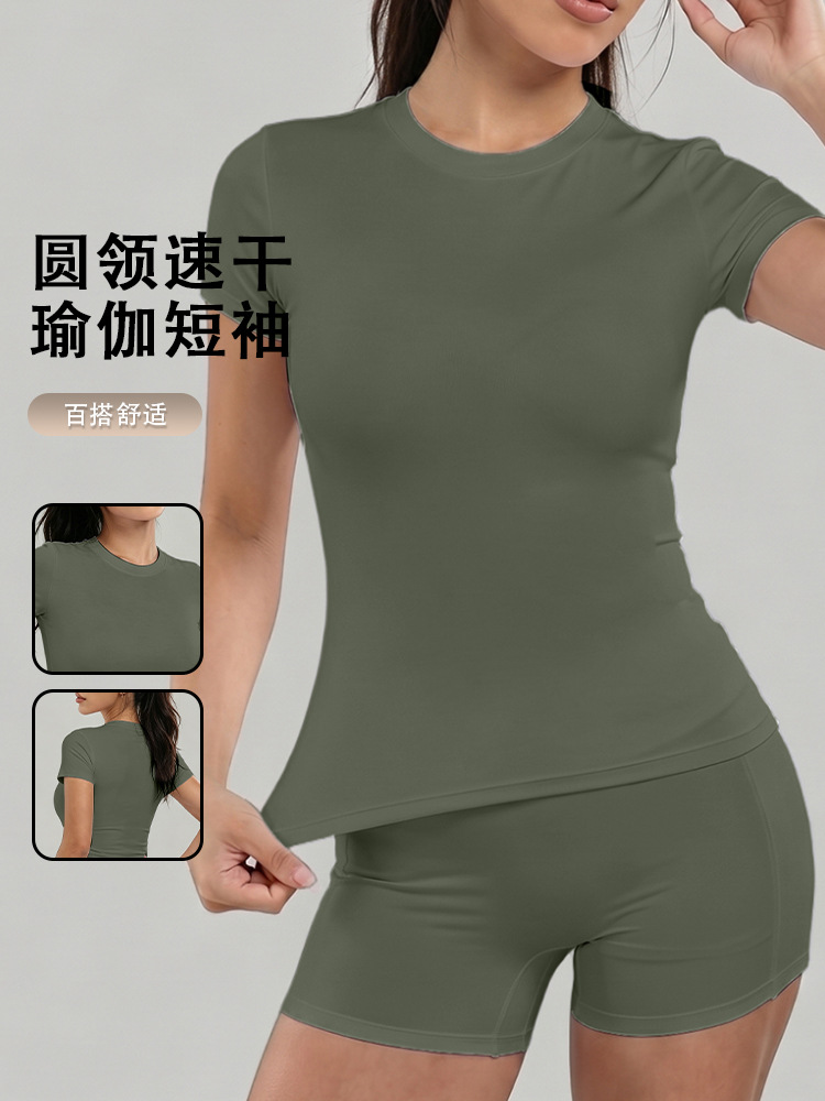 quick dry breathable solid color elastic sports yoga clothing for…
