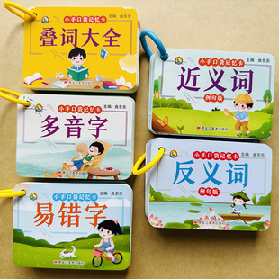 С�W��1-6�꼉�~�Z���دB�~���Z�˽̰�aabbʽ�����ֽ��x�~���x�~