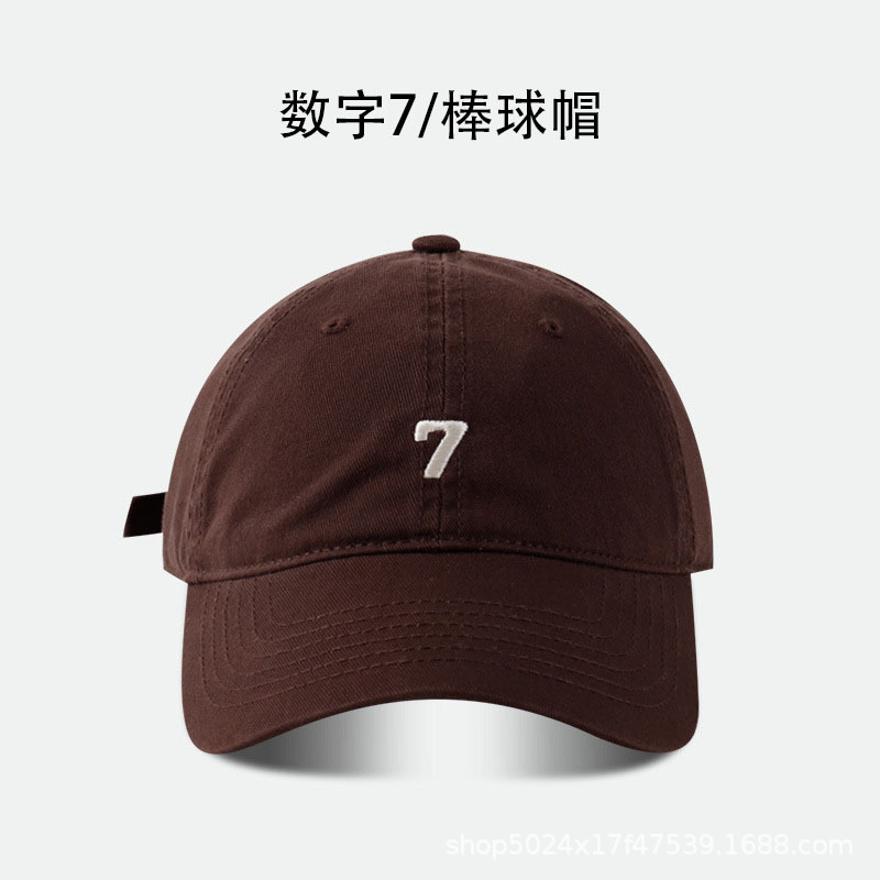 야구모자 - 숫자 7 - 브라운