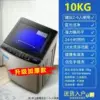 10kg nano -blue light+strong air -drying upgrade thickened