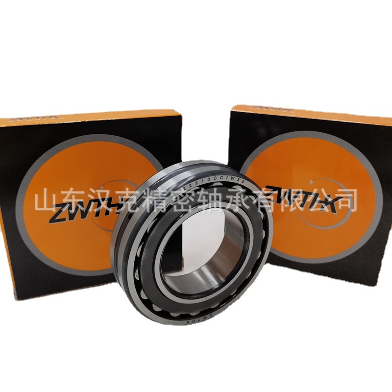 山东轴承公司 调心滚子轴承 外贸轴承公司 22234CC/W33轴承
