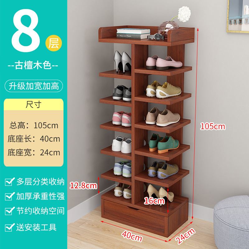 고대 백단향의 D285L 8 레이어 [확대 업그레이드판]]