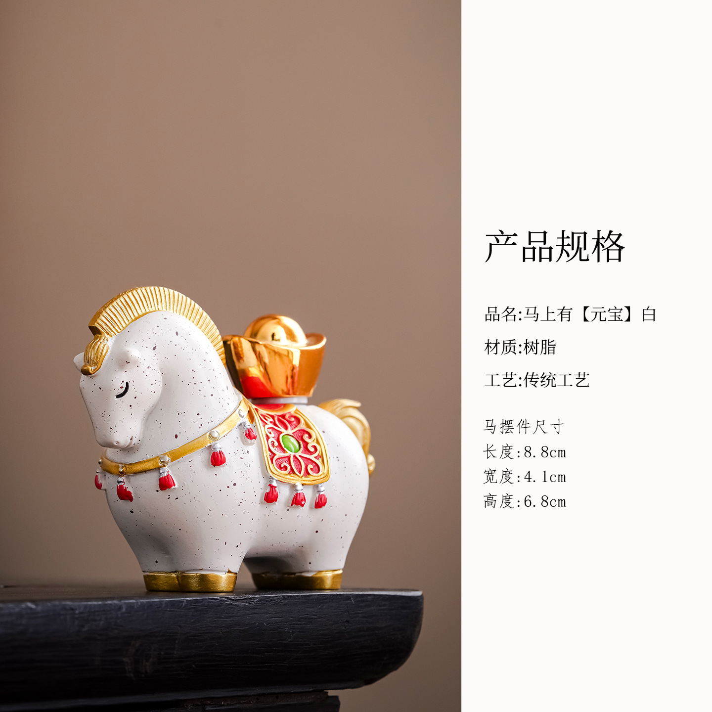 马上有钱-白色