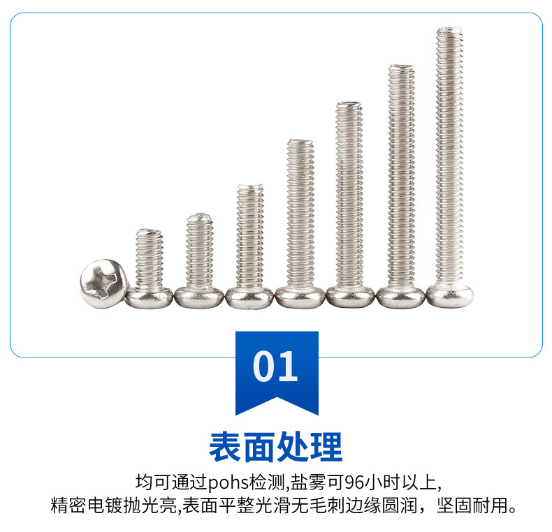 不锈钢平尾自攻钉_06