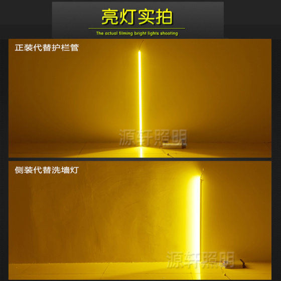 Outdoor lighting tube led strip light waterproof guardrail Bridge exterior wall lighting outline light 512 outdoor strip light