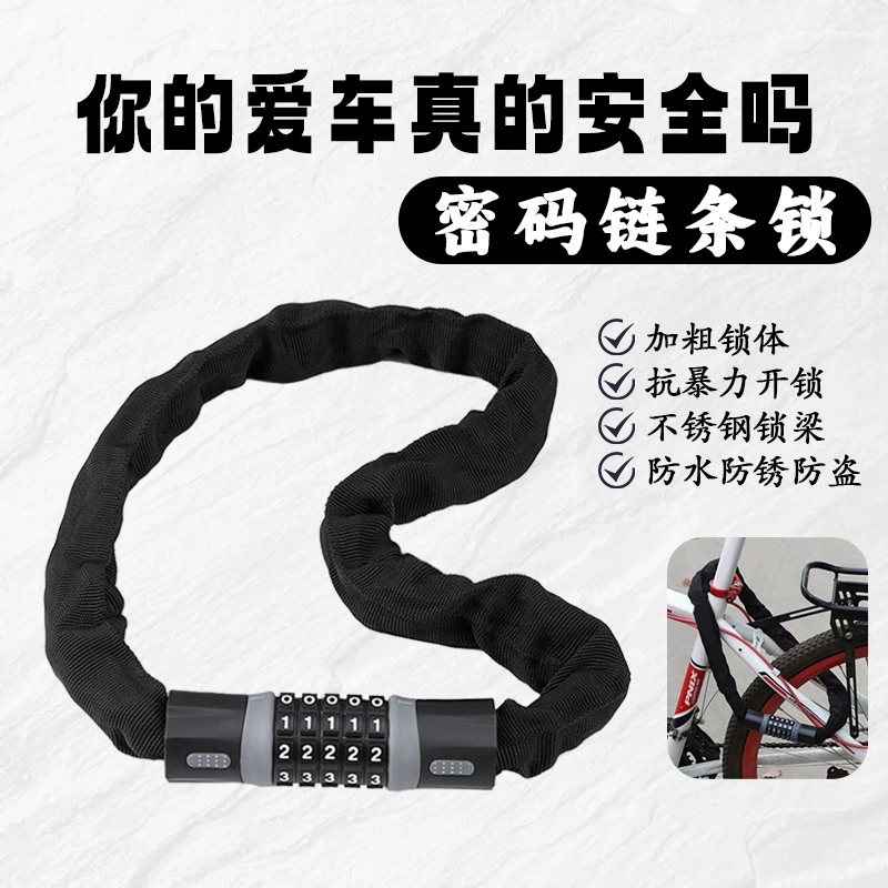 Водонепроницаемый Антикоррозийный велосипед замок Противоугонный пароль Цепной замок Горный автомобильный замок Электрический аккумуляторный замок цепи замок