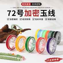 �����K��72̖�񾀾�����diy��������朾���ĥ���洮�ִ��S�����l