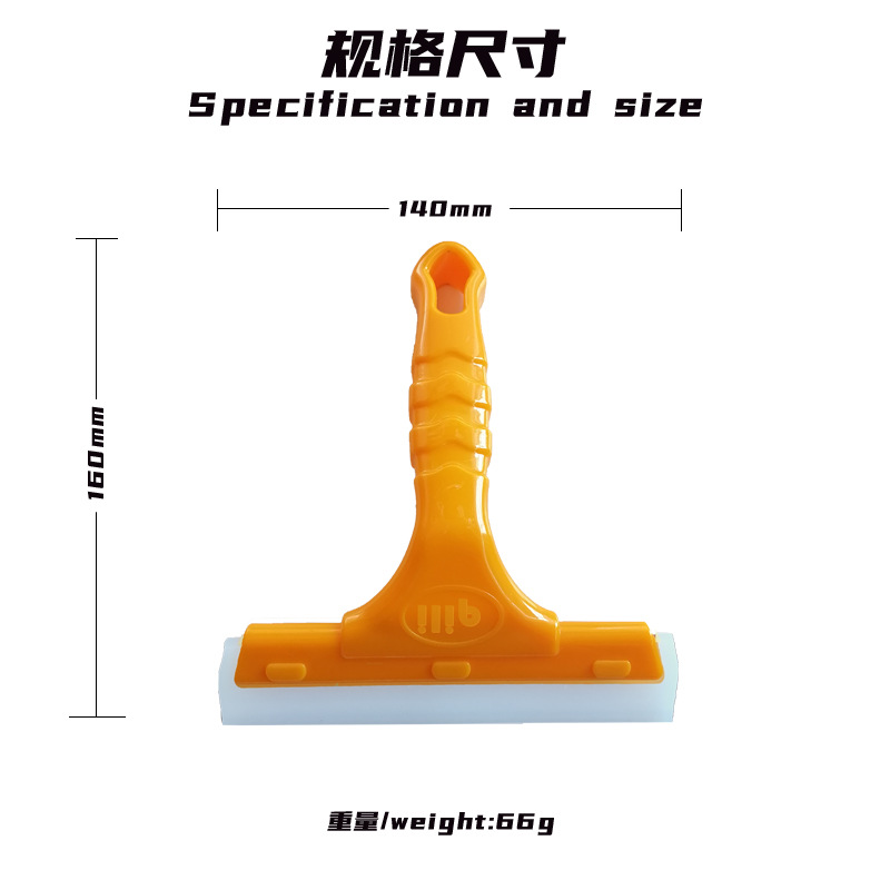Herramientas de película de automóvil de fuerza spot película solar raspador de película de ventana de silicona raspador de película raspador de agua raspador de vidrio raspador de lavado