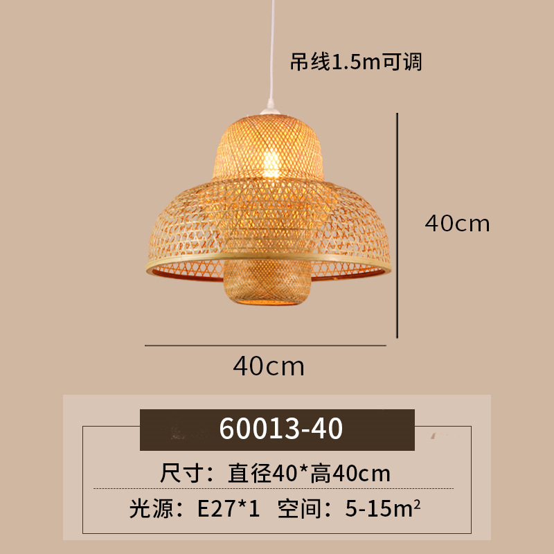 Araña de bambú de estilo japonés, restaurante de olla caliente, restaurante, linterna de bambú, casa de familia, bar, salón de té, arte de bambú chino, lámparas tejidas