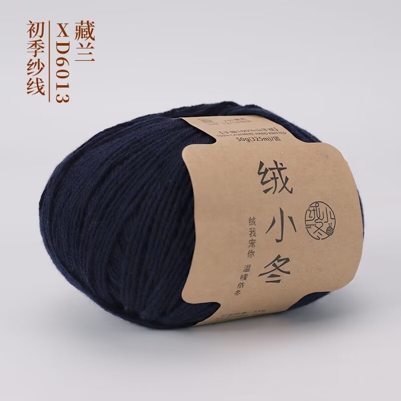 6013 네이비 블루