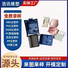 ע��ģ�߼ӹ����ϼ����� ���������ϼ�������ע��ģ������ӹ�