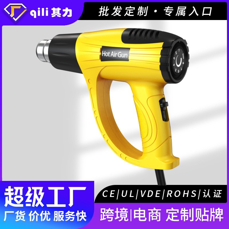Pistola de Aire Caliente Qili 866B con Temperatura Ajustable Continua, Estándar EU/UK/US, Transfronteriza, 2000W image 20