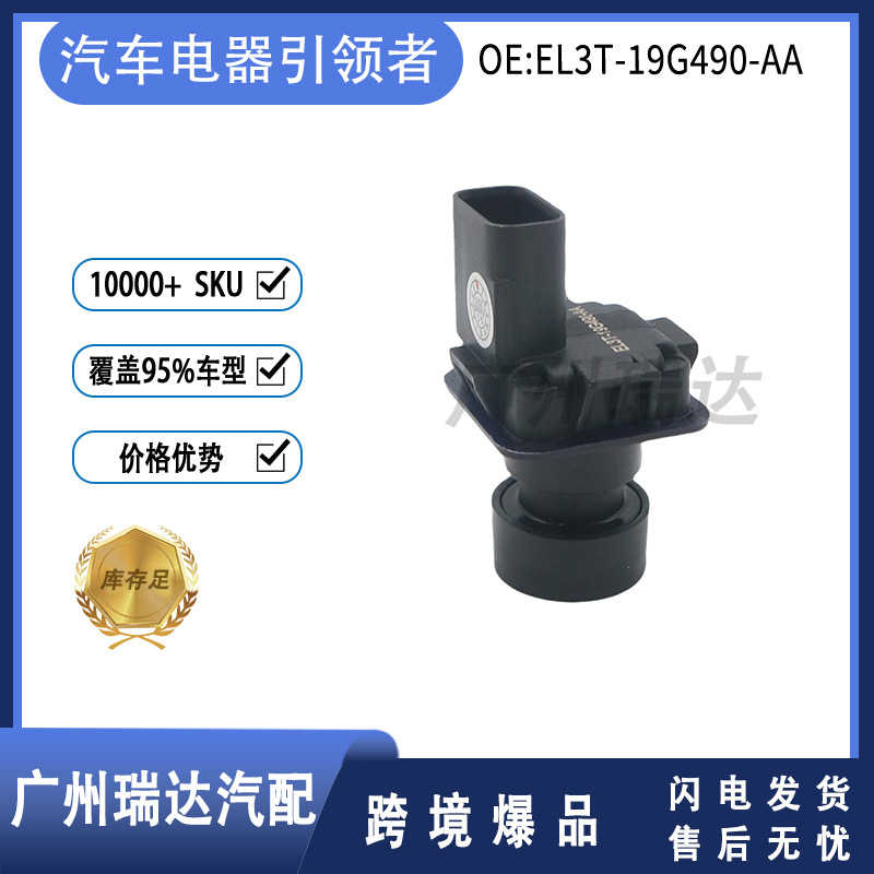 EL3T - 19G490 - AA para Ford Raptor F150 (2012 - 2014) cámara de marcha atrás