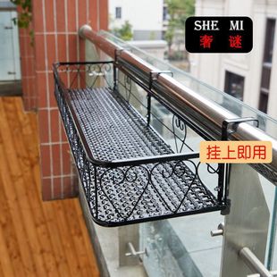 Flower Rack Storage Rack Balcony Flower Pot Hanging Bracket Hanging Guardrail Fleshy Iron Art Indoor Windowsill Railing Flower Rack
