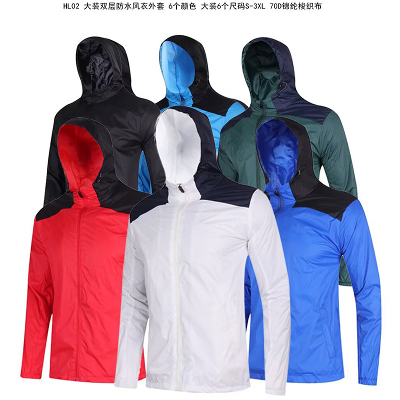 Men's and Women's Windproof Waterproof Windbreaker Outdoor Mountaineering Suit Sports Running Hooded Zipper Thin Jacket Cross-border Foreign Trade Football