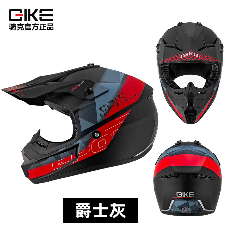 Casco todoterreno de comercio exterior de Qike, motocicleta, motocicleta, montaña, certificación DOT, seguridad en bicicleta, casco universal de cuatro estaciones