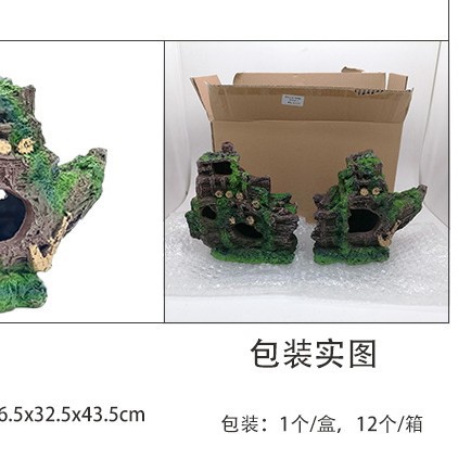 Acuario, pecera, barco pirata, naufragio, naufragio, artesanía de resina, decoración, paisaje, escondite, decoración, gran barco roto