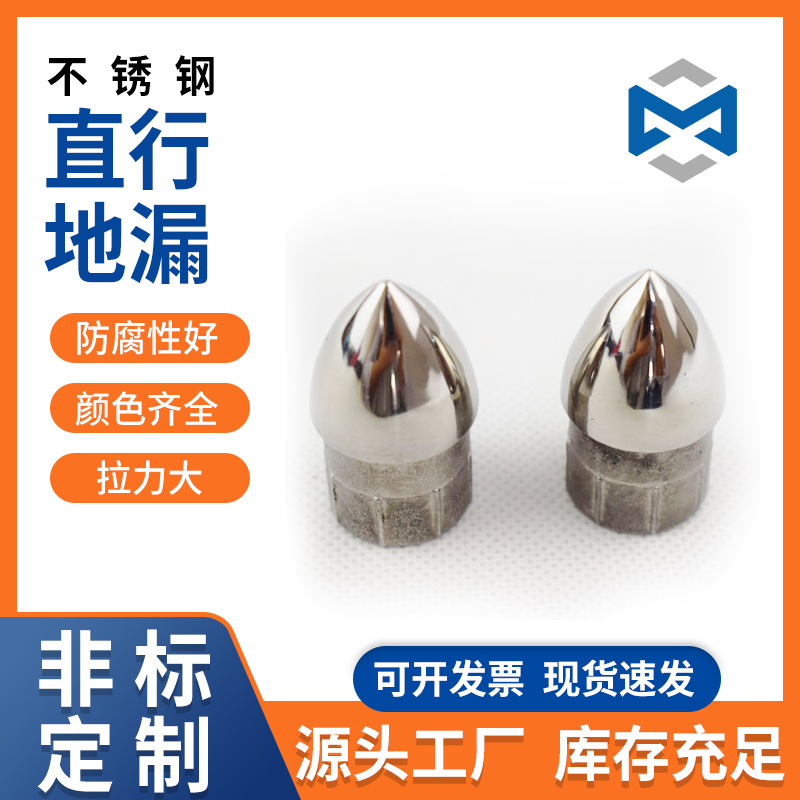 管帽 不锈钢管帽 子弹头  船用五金  游艇配件