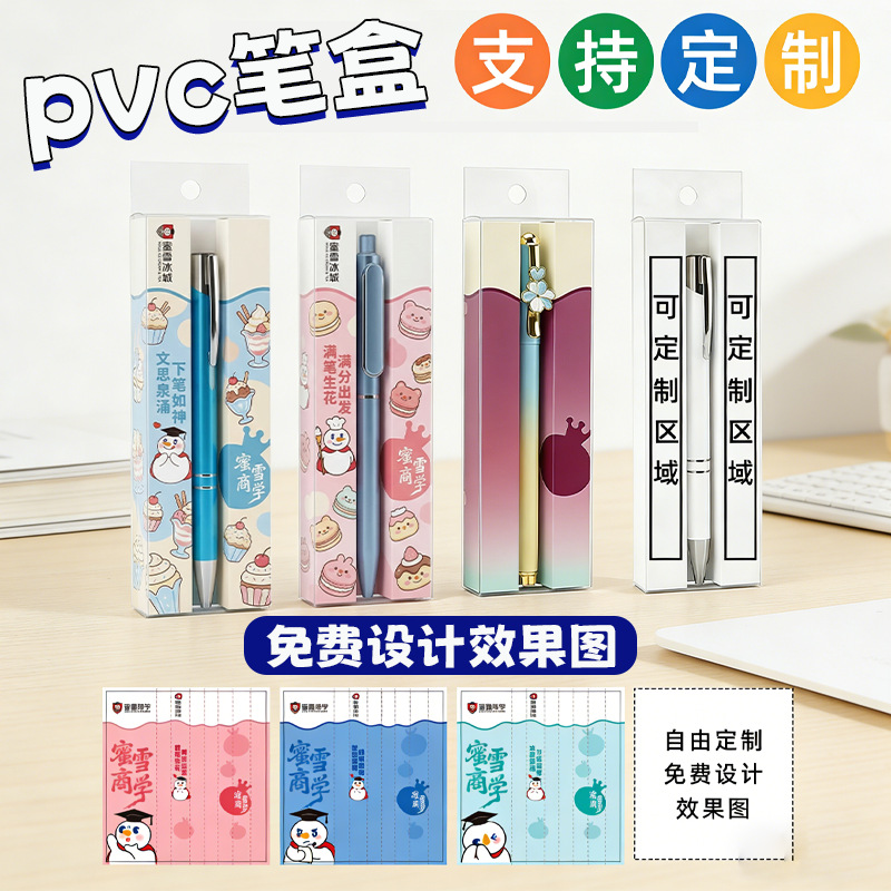 Caja de embalaje de pvc personalizada caja transparente de mascotas poliestirida plegable PP cuadrada caja de plástico twill embalaje personalizado