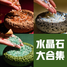 ���S���l��Ȼˮ����ʯDIY�ֹ�����ճ�N����ɰɳ���b�ɫСʯ��