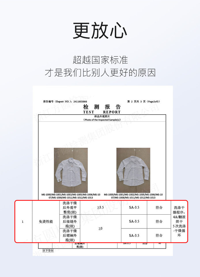 Áo sơ mi nam tay ngắn cổ vuông pha 12% dâu tằm, chống nhăn không cần ủi, form vừa vặn — Màu xanh nhạt lưới dài tay cổ vuông-1012, Màu xanh và trắng ca rô dài tay cổ vuông-1002, Màu xanh và trắng lưới ngắn tay cổ vuông-1002, Nền xanh sọc trtrắng dài tay cổ vuông-1008 chi tiết 13
