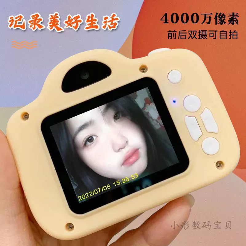 Camera, mobile phone for students, videocamera