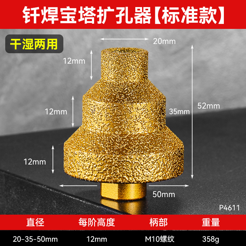 Apuntador de soldadura fuerte dorado de expansión de baldosas de dientes frondosos Perforador de perforación manual de diamante multicapa cónico