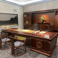新中式办公桌老板桌禅意老板高管桌椅木大班总裁办公室组合公司
