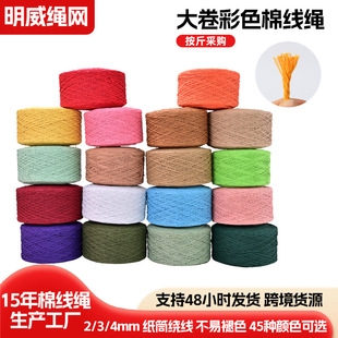 �����ɫ�޾��K�����N��2mm3mm4mmdiy�ֹ��������ϰ���̺�K�b��K