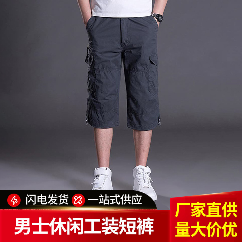 Summer Capri Pants Men's Overalls Loose Thin Pants Men's plus size Multi-Pocket Outdoor Sports Casual Shorts Summer Capri Pants Men's Overalls Loose Thin Pants Men's plus size Multi-Pocket Outdoor Sports Casual Shorts