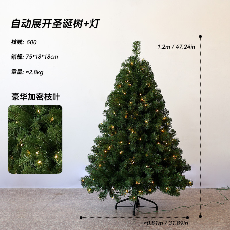 Nuevo árbol de Navidad transfronterizo gran simulación de lujo cifrado PVC expansión automática árbol luminoso decoración de árbol de Navidad