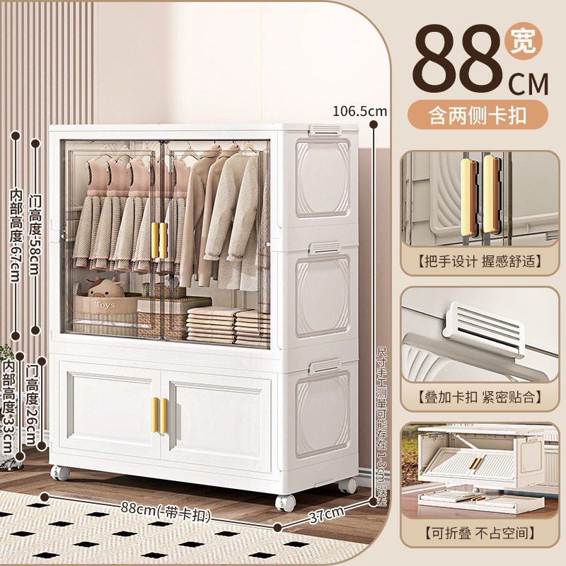 折りたたみ設置不要の収納キャビネット家庭用収納キャビネット多層衣類収納キャビネット寝室ライト高級ワードローブキャビネット|undefined