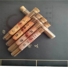 檀香线香老山檀香二苏旧局线香奇楠降真香伴月香玻璃瓶5克线卧香