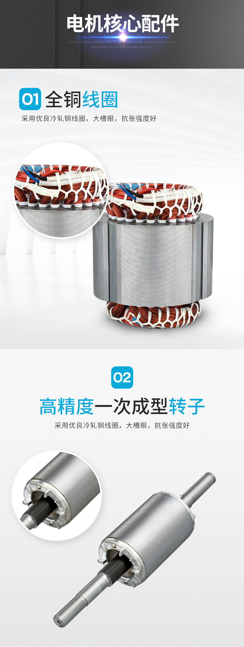 4、YVP变频调速电动机_08