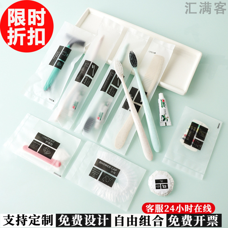 星级酒店日用一次性牙刷带牙膏宾馆高档民宿洗漱套装家用待客|undefined